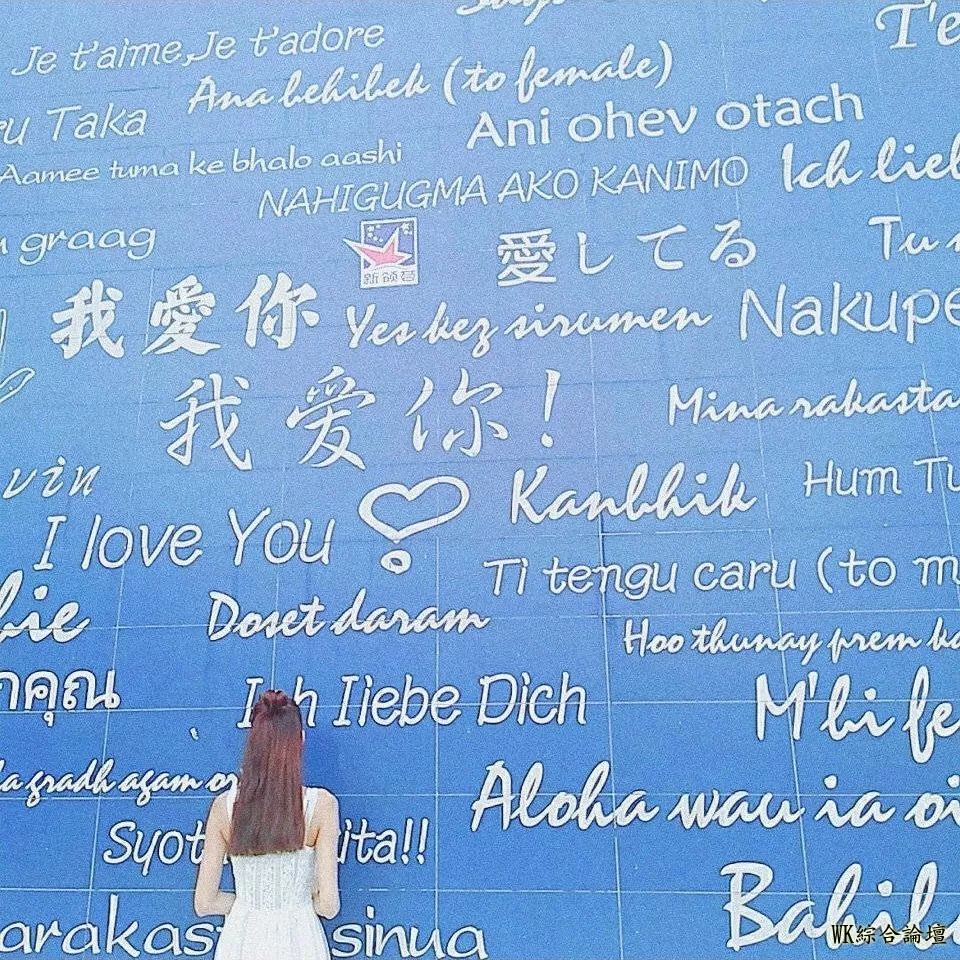 撩妹套路:套路情话-2.jpg
