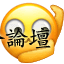 平安夜!这些约会技巧你都知道了吗?-3.png
