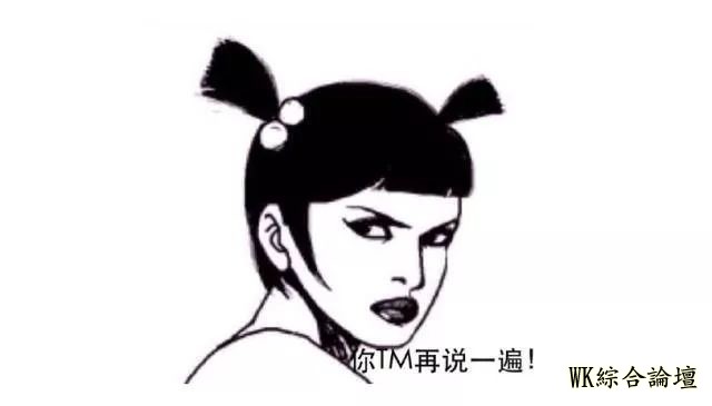 约会技巧,就这么叼-3.jpg