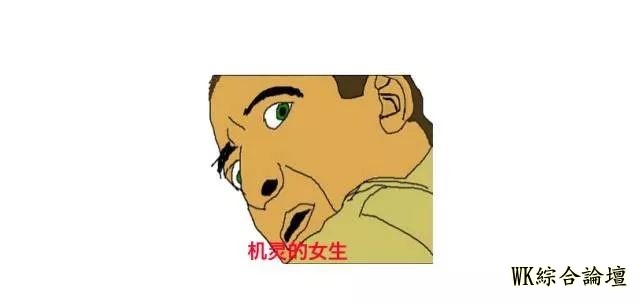 约会技巧,就这么叼-6.jpg